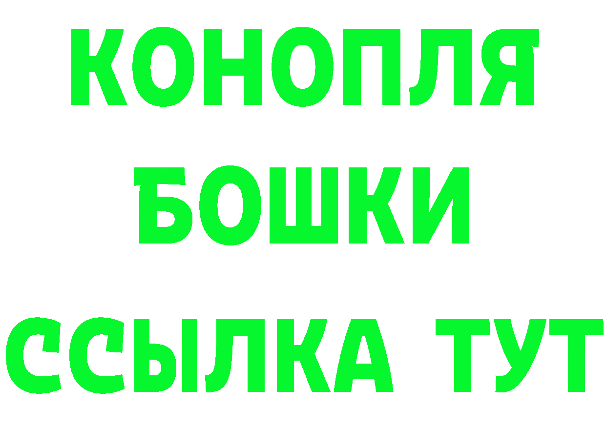 Бутират BDO вход маркетплейс мега Алзамай